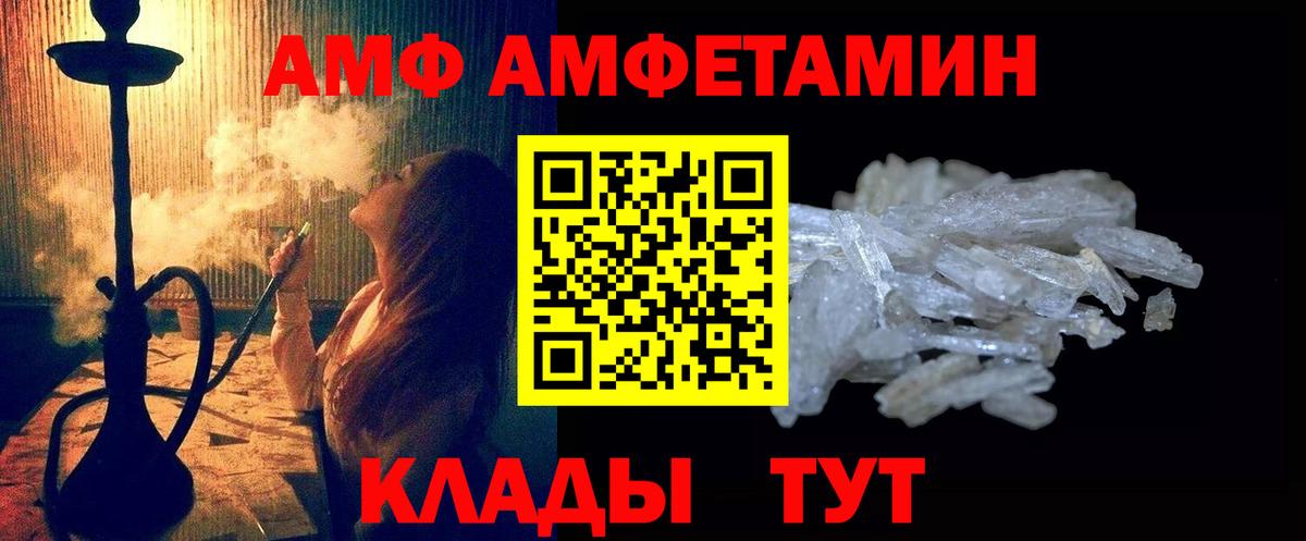 Метамфетамин мет Кудымкар