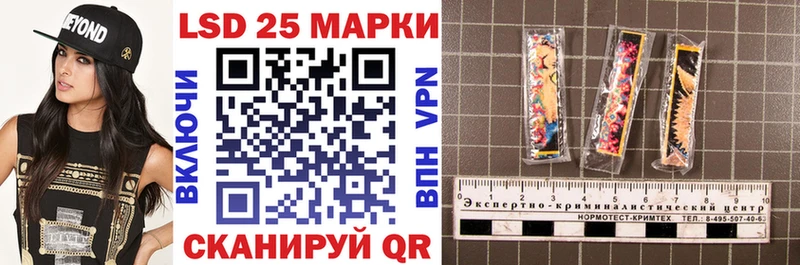 Марки 25I-NBOMe 1,5мг  Кудымкар 