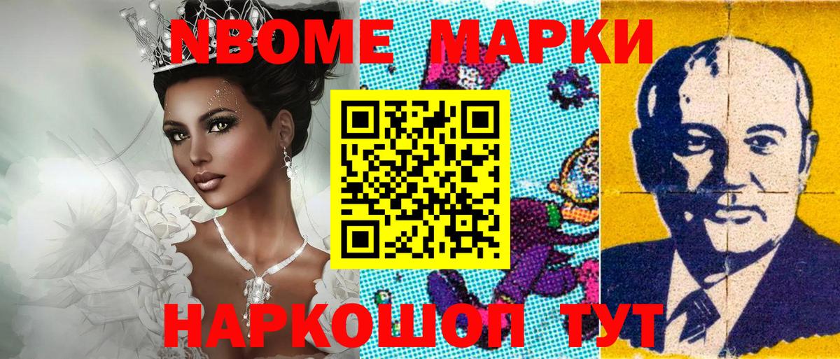 Наркотические марки 1,5мг  Вход с VPN  Наркотические марки 1,5мг  Кудымкар 