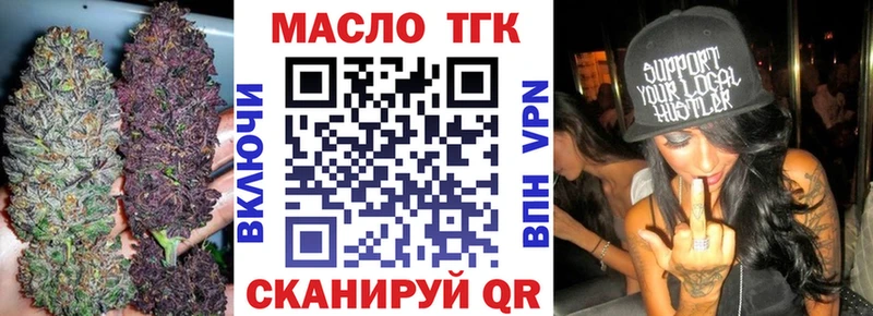 Дистиллят ТГК THC oil  гидра рабочий сайт  Кудымкар 