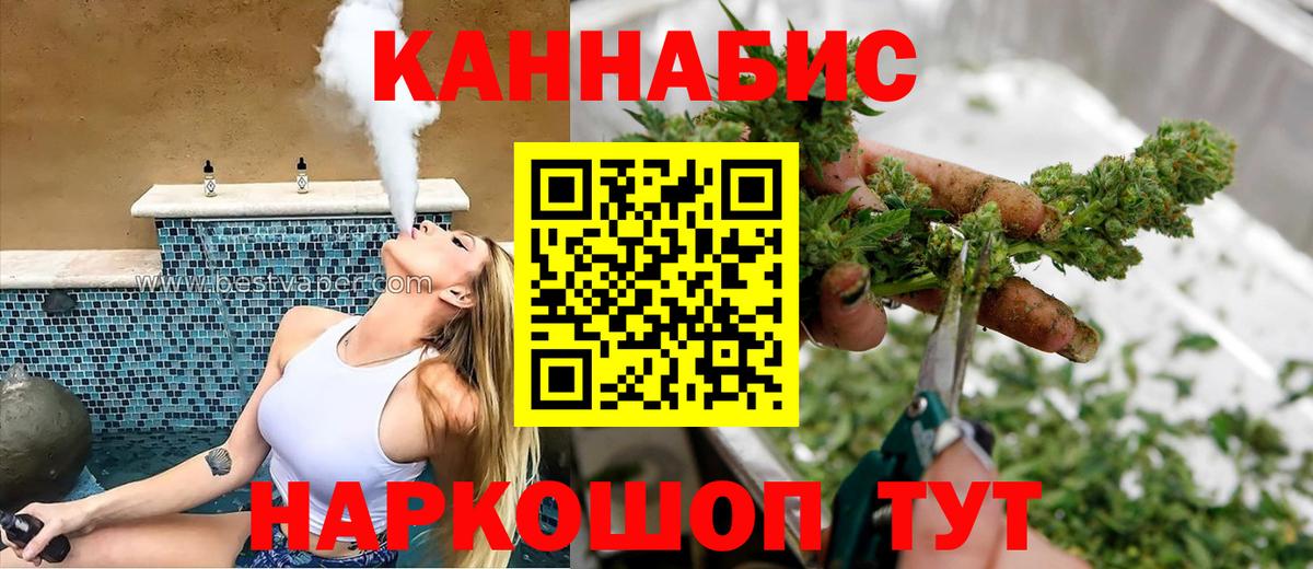 Канабис сатива  Вход с VPN  Марихуана тримм  МАРИХУАНА индика  Бошки Шишки семена  Кудымкар 