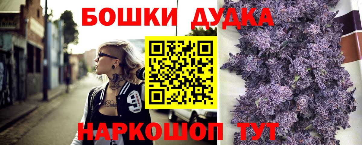 Конопля SATIVA & INDICA Кудымкар